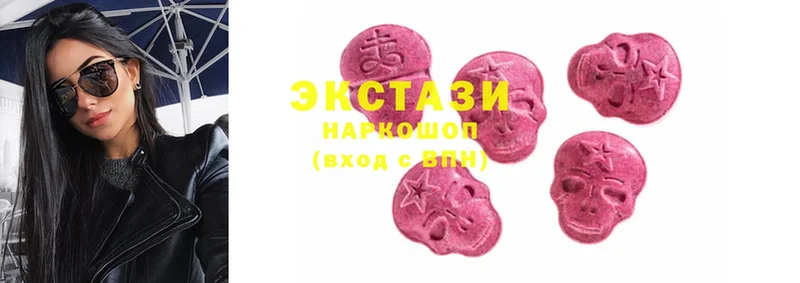 omg онион  Москва  Ecstasy mix 